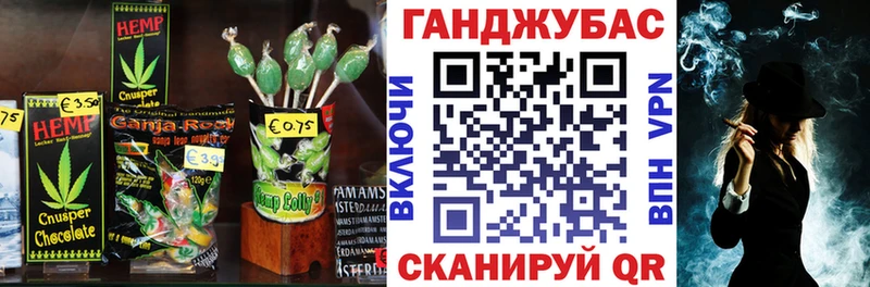 Canna-Cookies марихуана  Камызяк 