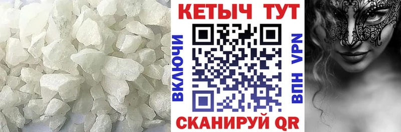 КЕТАМИН ketamine MEGA ТОР Камызяк