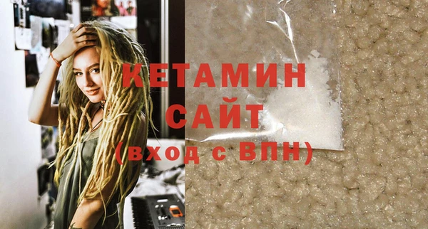 стафф Армянск