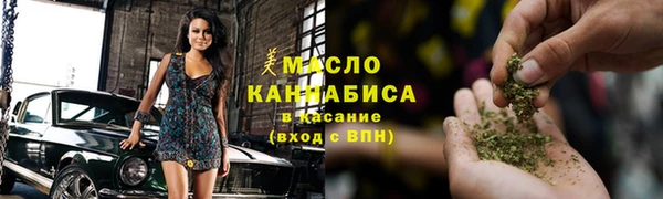 стафф Армянск