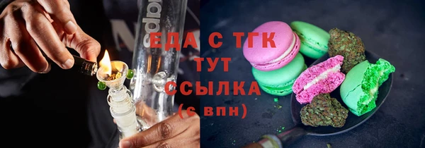 а пвп мука Аркадак