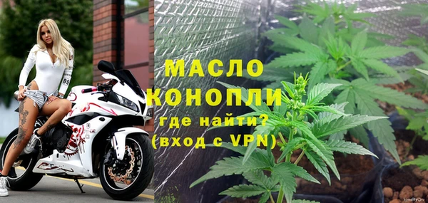 стафф Армянск