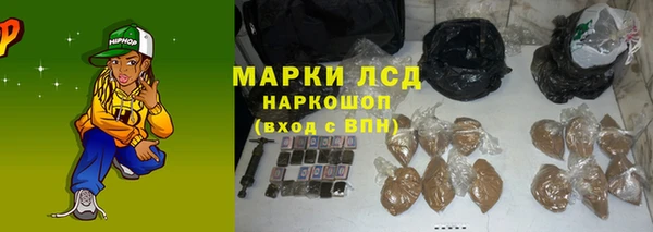 стафф Армянск