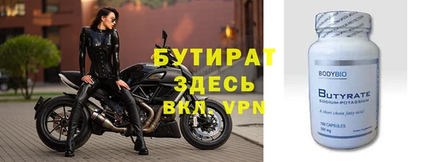 а пвп мука Аркадак