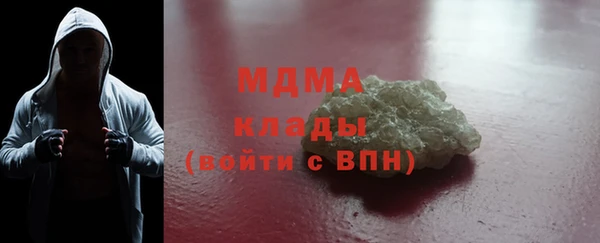 стафф Армянск