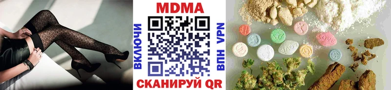 МДМА молли  Камызяк 