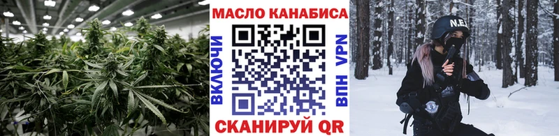 Дистиллят ТГК вейп с тгк Камызяк